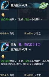 火影最新活动爆料五月,神秘活动引爆忍界风云